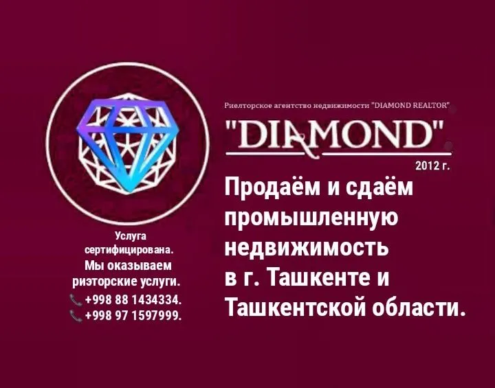 Продаётся производственная база — фото 8