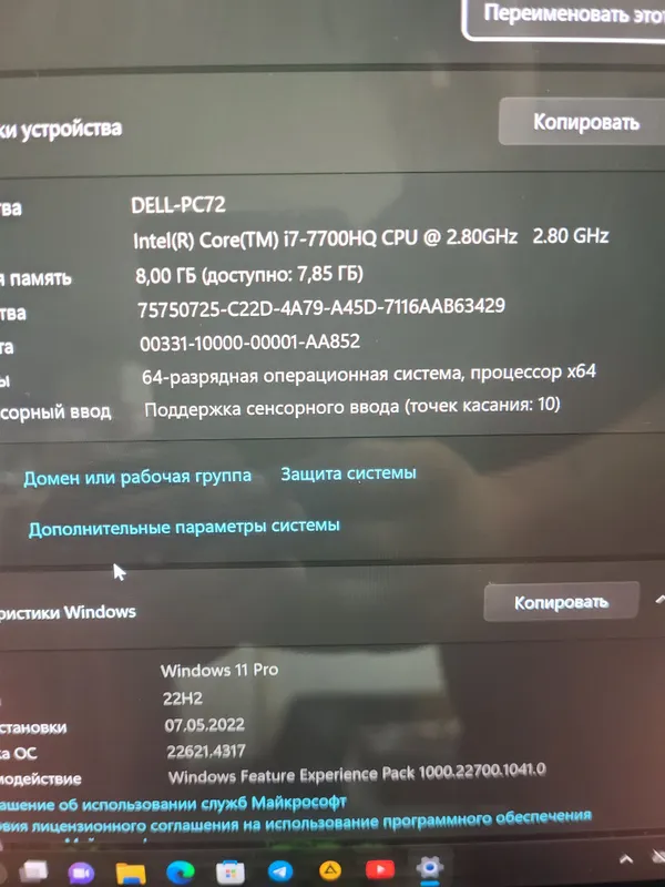 Ноутбук Dell XPS 15 с сенсорном экраном 2 Ноутбук Dell XPS 15 с сенсорном экраном 2