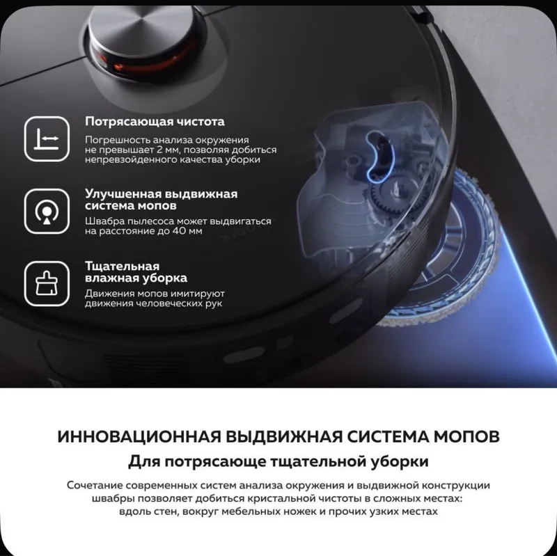 X20Max Робот пылесос Robot vacuum cleaner X20 max — фото 4