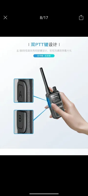 BAOFENG UV 5R мини-райия новый 1 BAOFENG UV 5R мини-райия новый 1