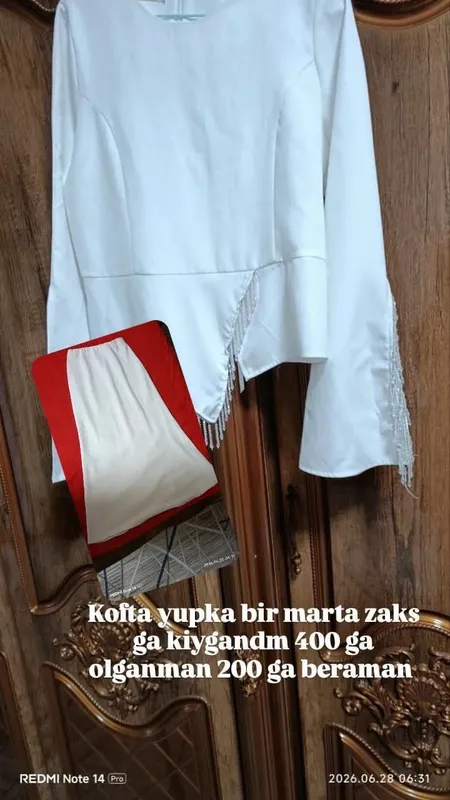 Кофта и юбка с корсетом Merry me, надевалась один раз