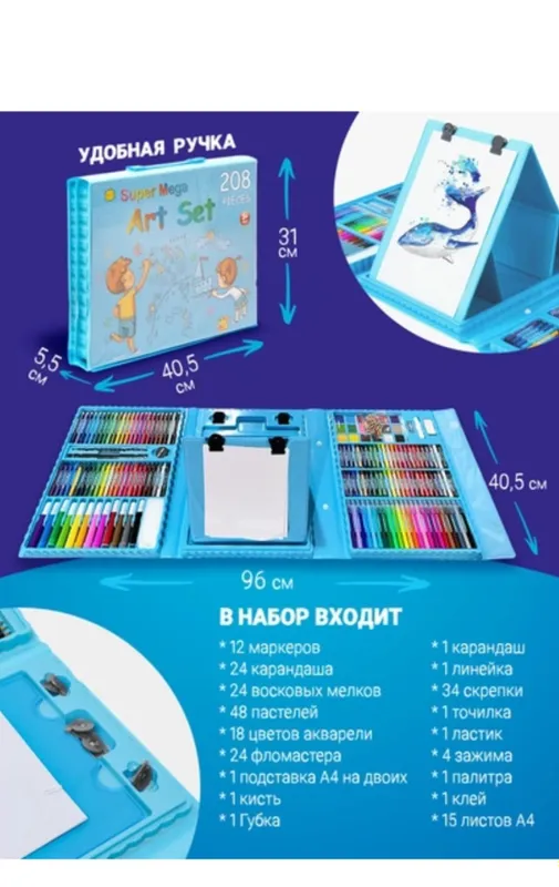 Карандаши для юных художников 3