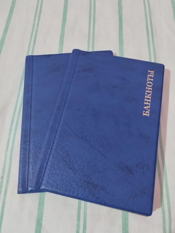 Продам два альбома для коллекции банкнот. 1