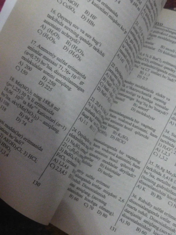 Книга 2
