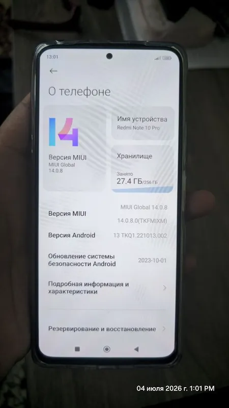 Redmi Note 10 Pro 8/256 3