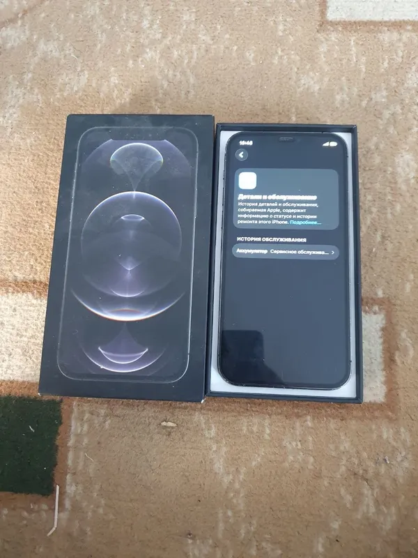 Iphone 12 pro 3 Iphone 12 pro 3