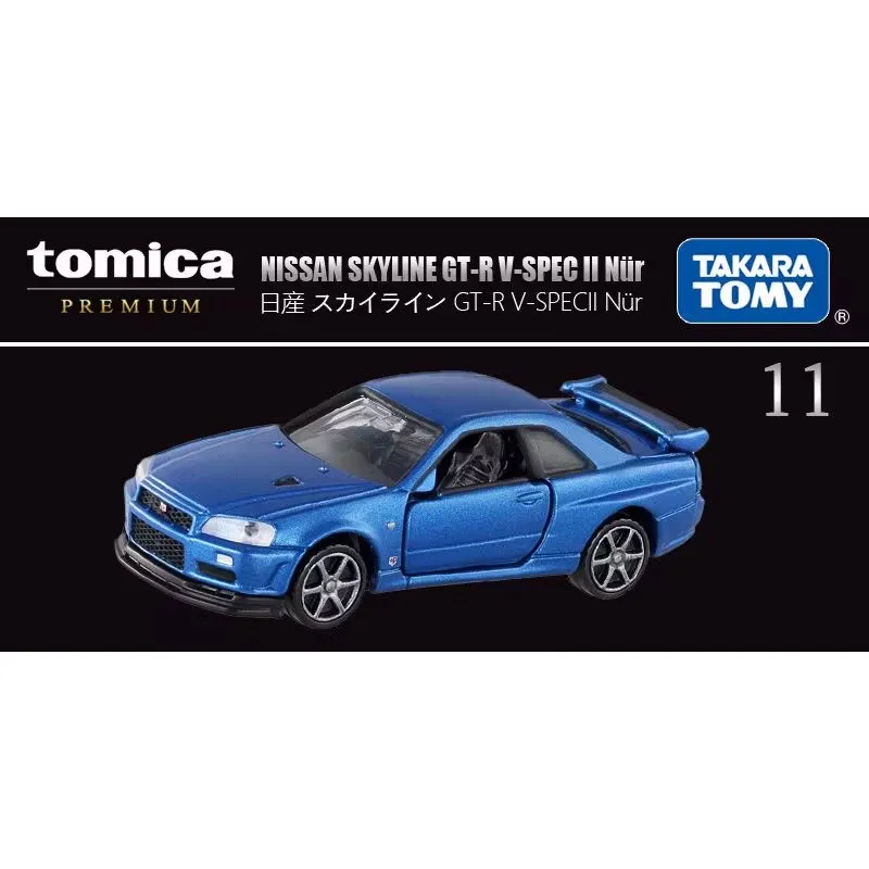 Tomica / Lamborghini Nissan Honda / 1:64 машинки — фото 2