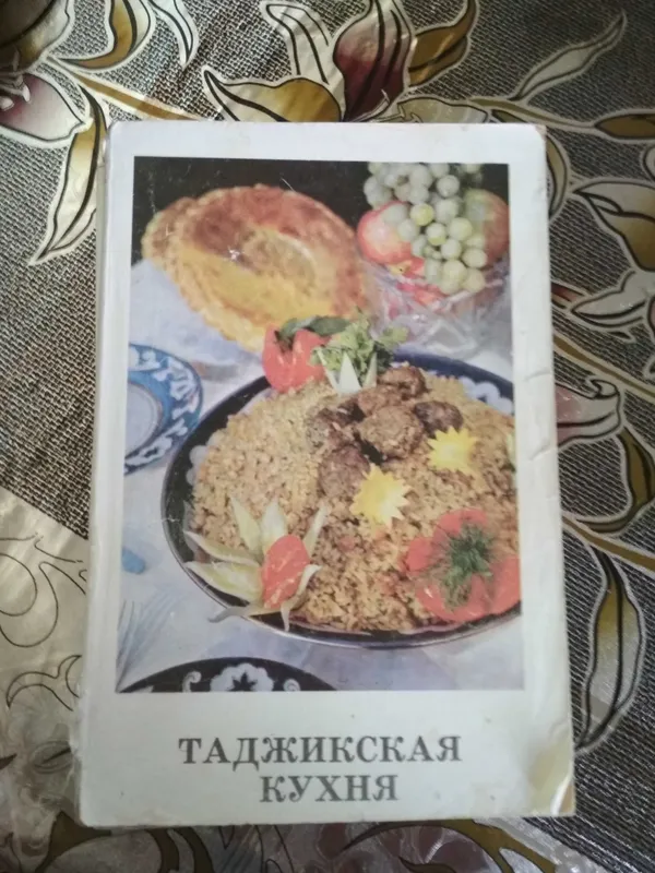 Книги. Кулинария. Разные книги. Разная кухня. 4