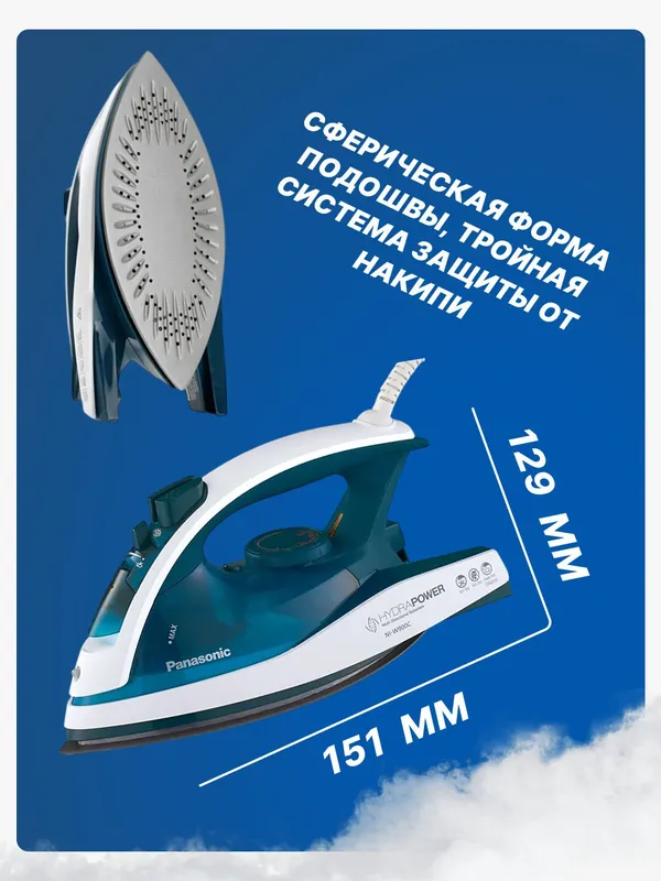 Паровой утюг Panasonic NI-W900CMTW — фото 2