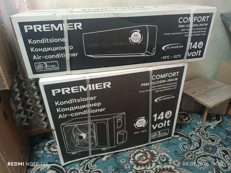 Кондиционер Premier 12, новый, не вскрытый Кондиционер Premier 12, новый, не вскрытый