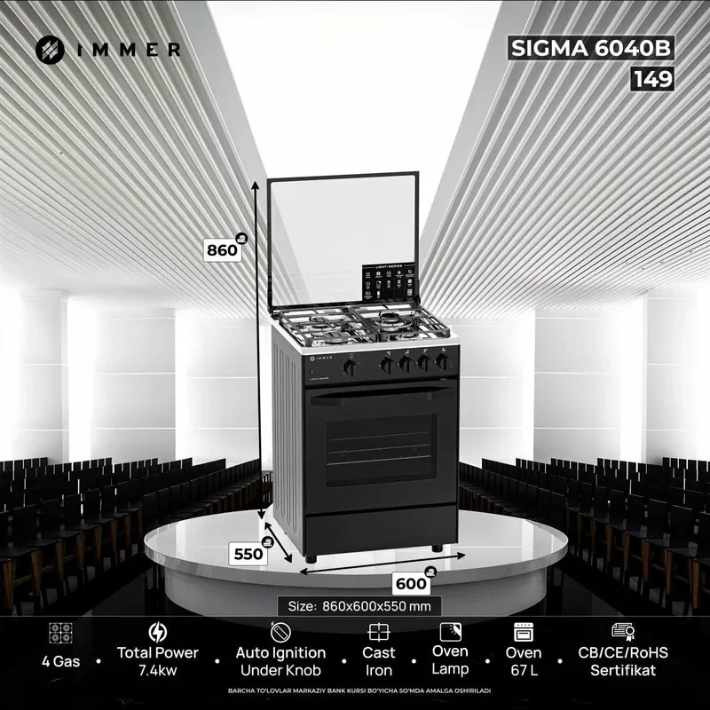 газовая плита IMMER Sigma 6040B/оптом/розницу — фото 1