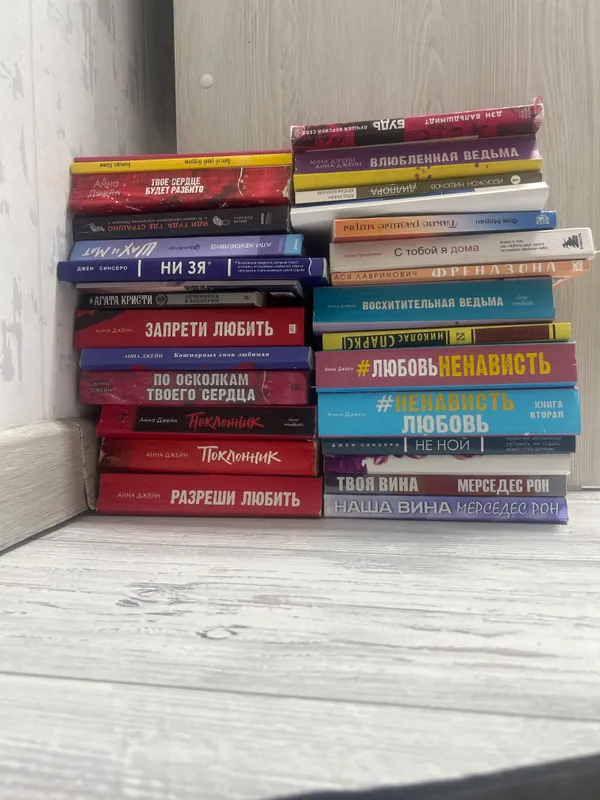 Книги, Анна Джейн , Мерседес рон и другие книги. 2