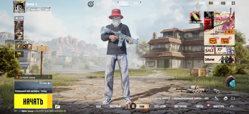 Pubg аккаунт 1