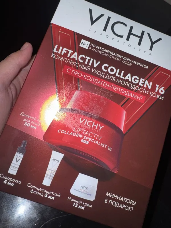 Vichy cream nabor. Orginal. 1 Vichy cream nabor. Orginal. 1