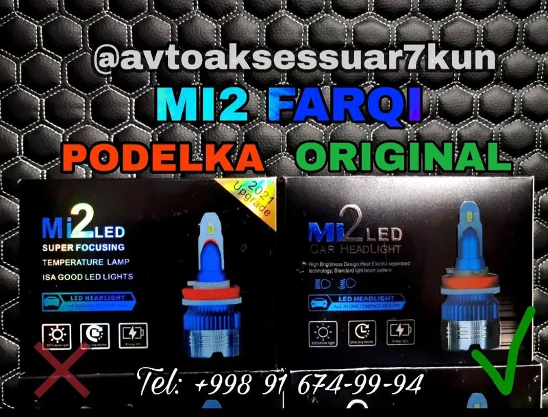 Оригинальная LED-лампа MI2 2