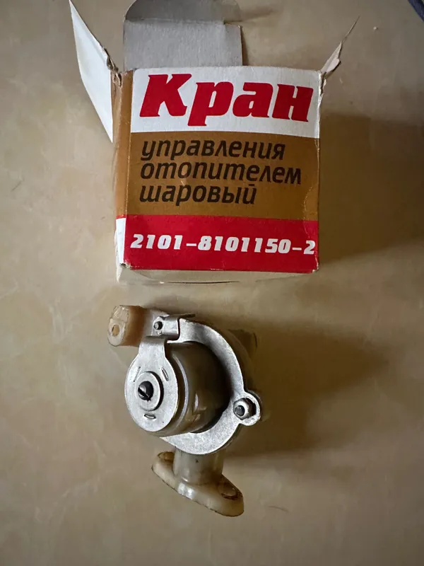 Оригинальные Запчасти ВАЗ (Жигули) — Россия — фото 4