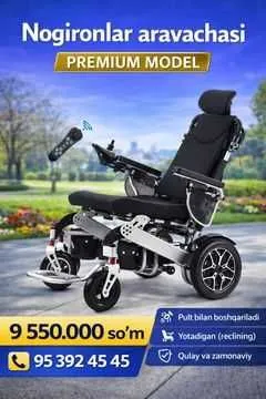 . Elektron kolyaska електрическая инвалидная коляска 9 — фото 1