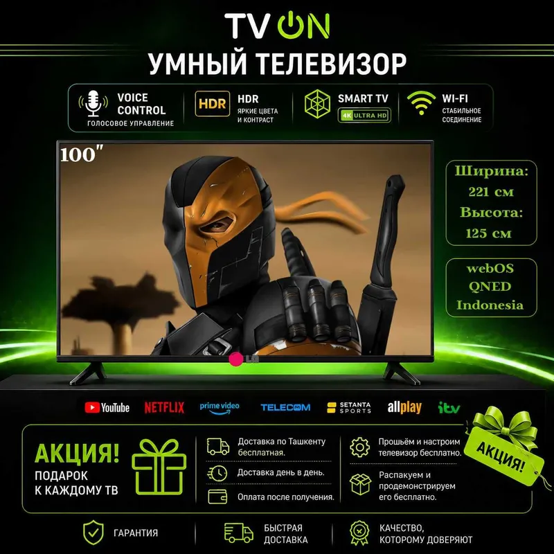 Televizor LG 100 QNED smart 4K UHD webOS Indonesia + dostavka