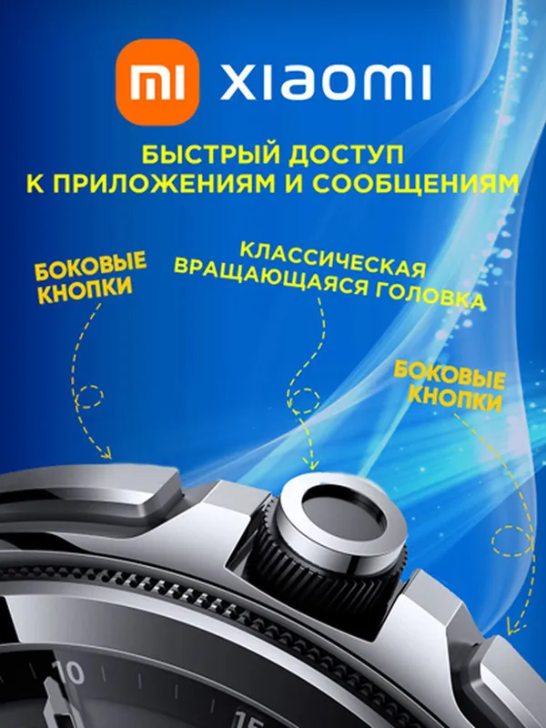 Смарт-часы Xiaomi Watch 2 Pro — фото 3