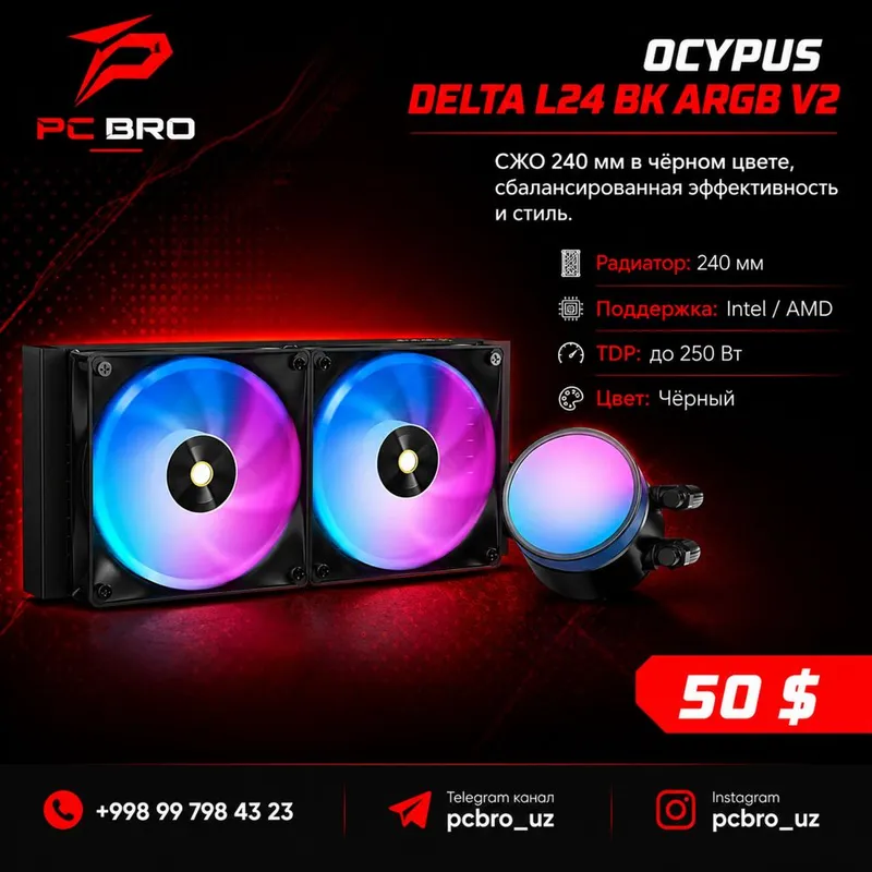 Vadimnoy cooler Ocypus 1 Vadimnoy cooler Ocypus 1