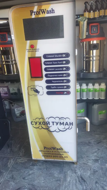 suxoy tuman yangi umuman ishlatilmagan 2