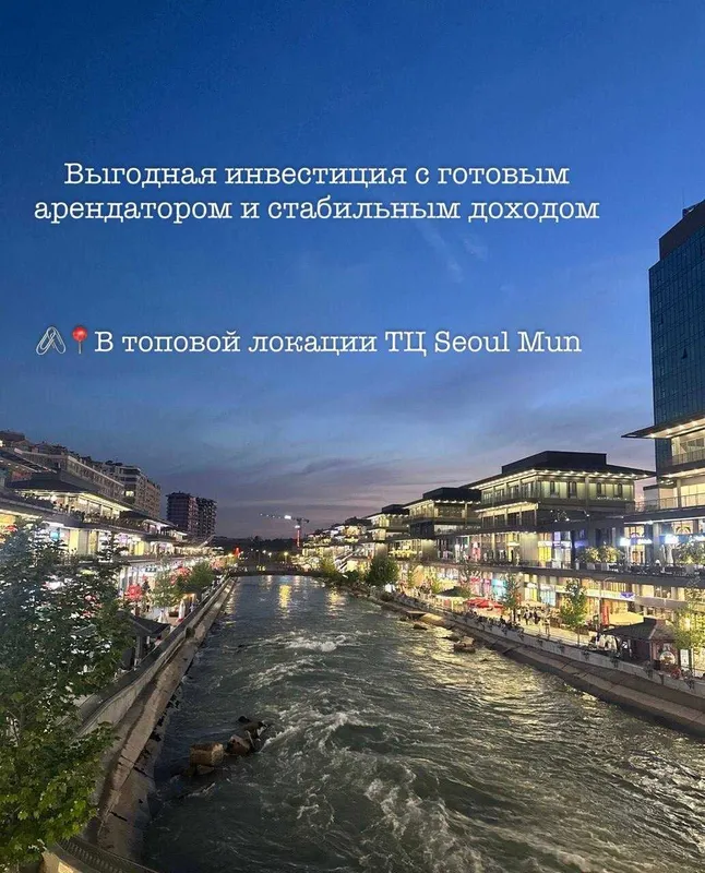 Коммерческое помещение в Seoul Mun — стабильный арендный доход Коммерческое помещение в Seoul Mun — стабильный арендный доход