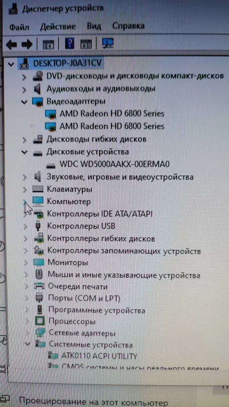 Продам компьютер — фото 3