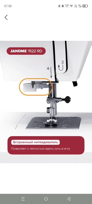 швейная машинка новая 6 швейная машинка новая 6
