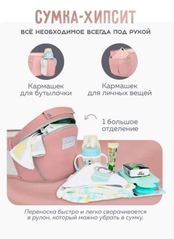 детский товар — фото 5