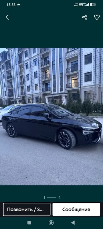 Такси в гори. Поездка в гори