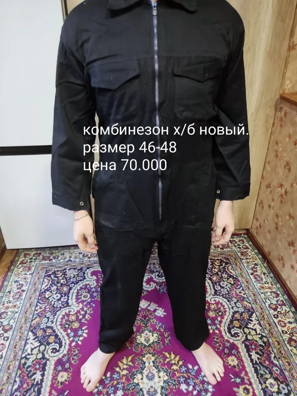 Спецодежда Спецодежда