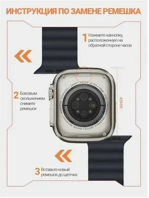 СКИДКА 8 ultra MAX iWatch — фото 5