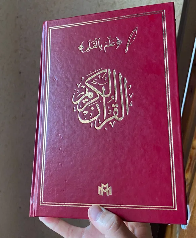 Soyali Qur'on kitobi 3 Soyali Qur'on kitobi 3