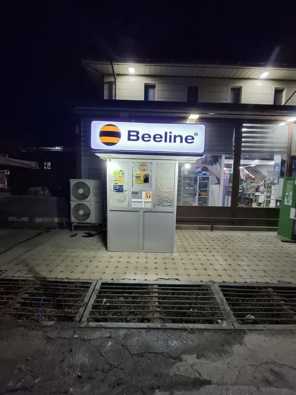 Paynet butka sotiladi 2