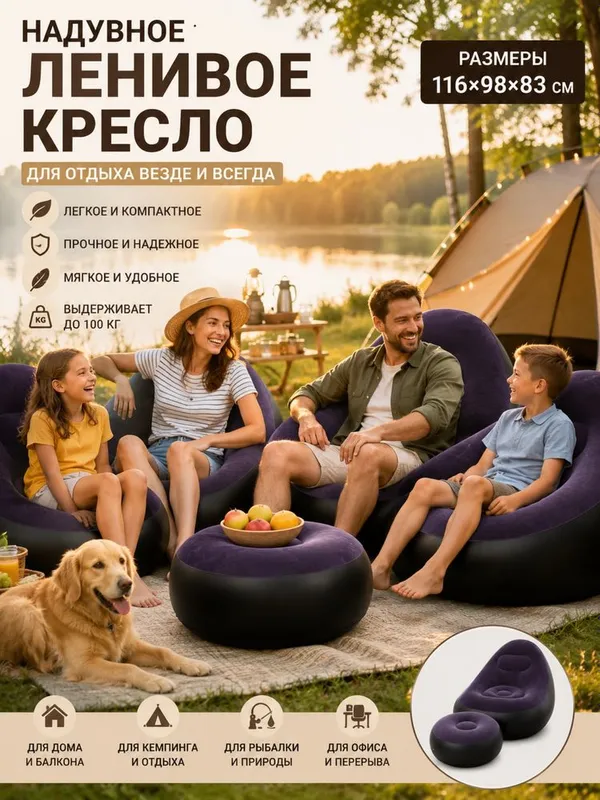 Аккумулятор холода 1200 мл для термосумок и термобоксов 5