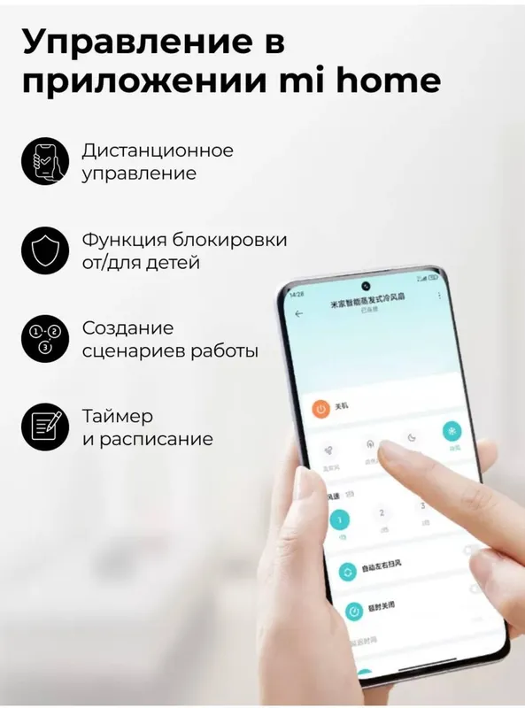 Вентилятор напольный Xiaomi Intelligent Inverter Tower Fan 2 — фото 1