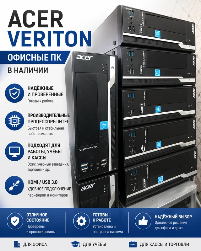 Acer mini original процессорлар офесный