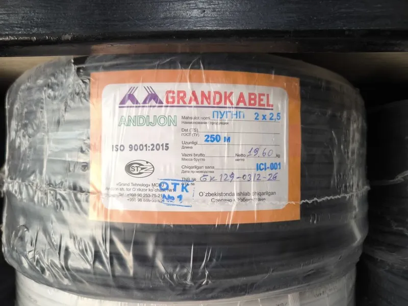 Grand kabel Pugnp 2*2.5 Pugnp 2*1.5 — фото 1