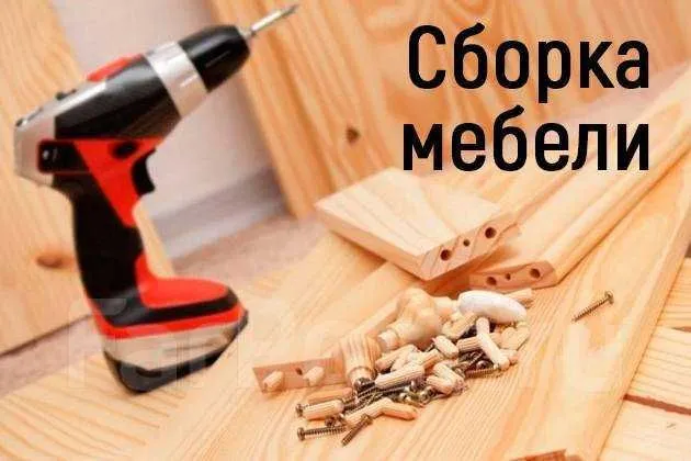 Сборка и разборка мебели, Mebel yig'ish, sochish yetkazish xizmatlari — фото 2