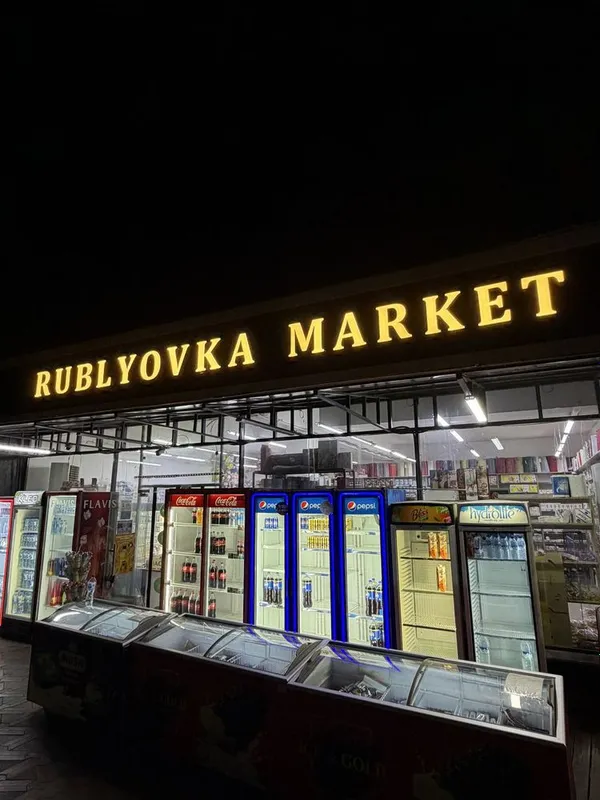 bukva banner arakl stand svetovoy korp