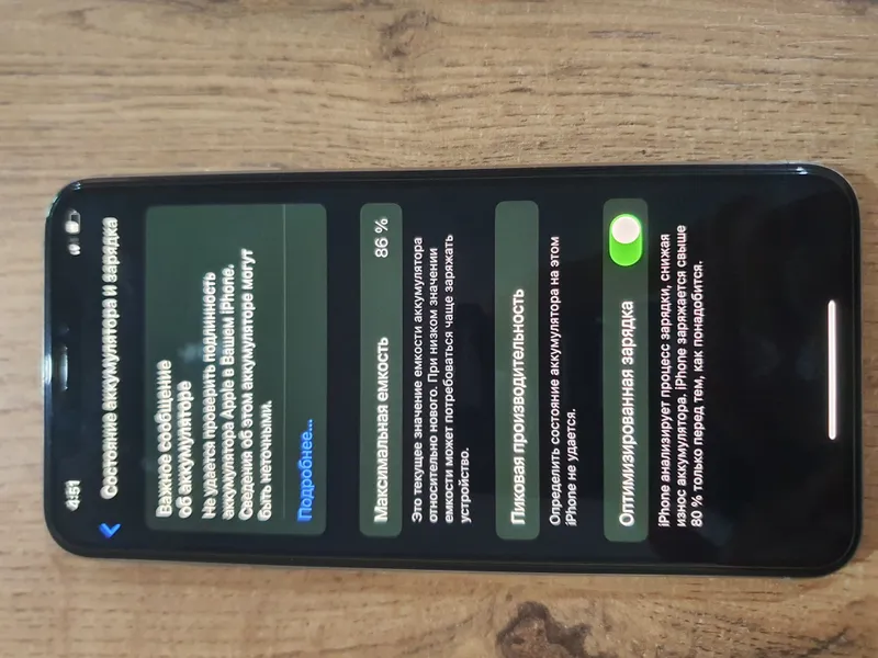 ipxone 2