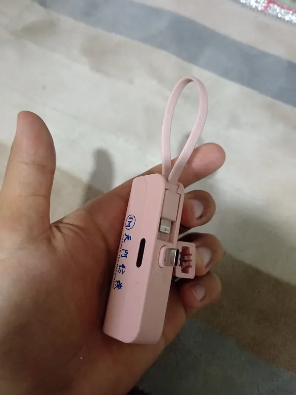 Powerbank