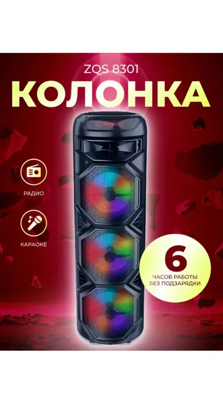 Kalonka Sy speaker