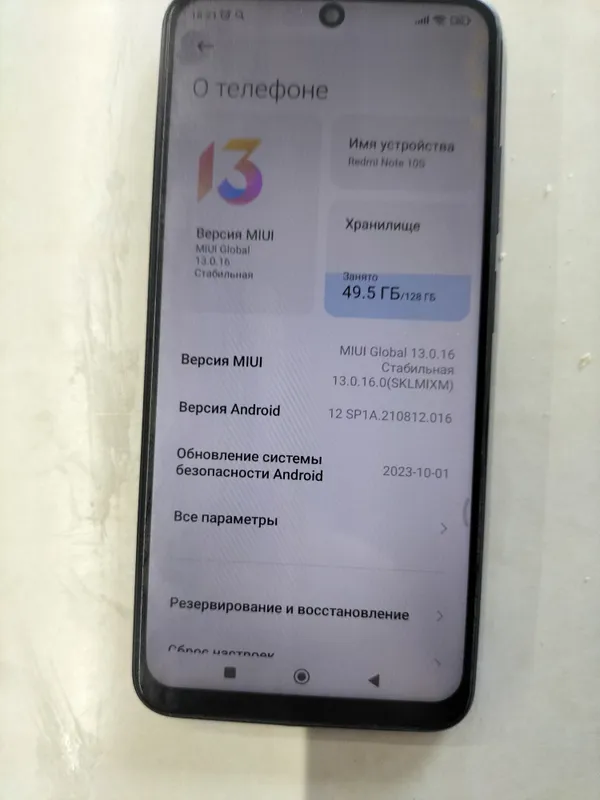 Redmi note 10S — фото 1