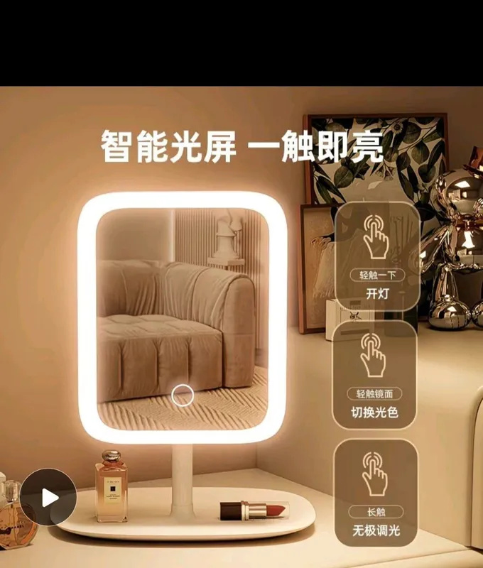 led oyna