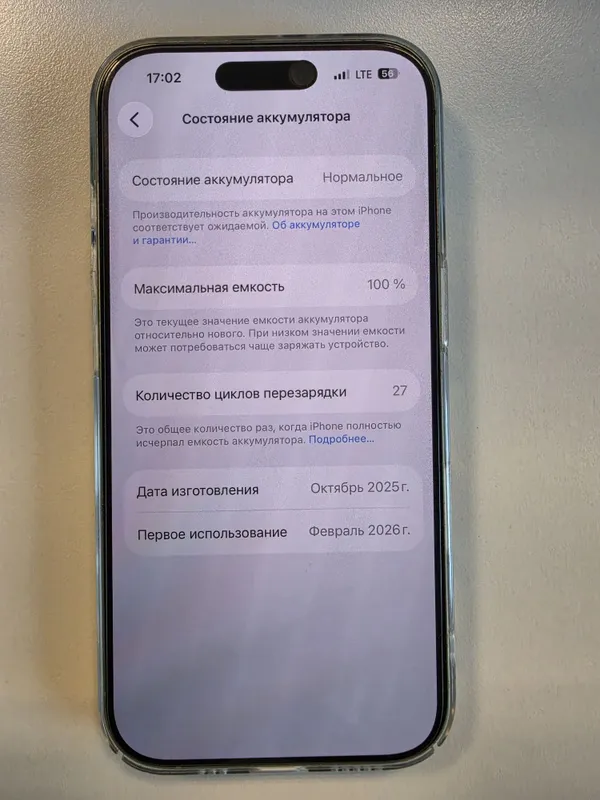 IPhone 17 Sim +esim — фото 2