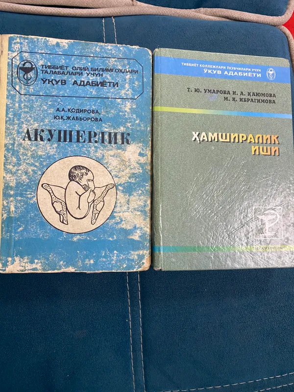 Набор книг 1 Набор книг 1