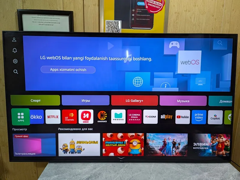 LG 65 UHD Ai 2