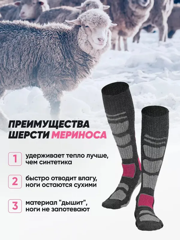 Гольфы из мериноса — фото 2