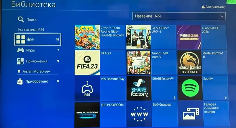 PlayStation 4 Slim 3 PlayStation 4 Slim 3
